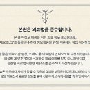 바른바디신경과의원 이미지