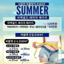 용인미하나의원 이미지
