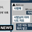 대구초등학교 네이버블로그