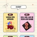 엘사랑의원