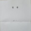 수령댄스협회 이미지