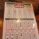영희네김치찌게 | 안산한대앞역 추억의 냉동삼겹살 맛집 바른상회 다녀왔어요