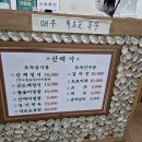 양양상사(주)