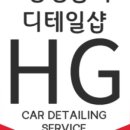 영진광택 이미지