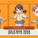 옥정패밀리합기도&해동검도