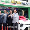 동서울농업협동조합하나로마트 신내점