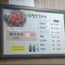 구월성식당