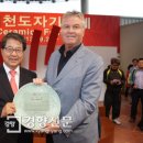 이천시 히딩크드림필드 (시각장애인축구장) 이미지