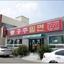 봉곡로-21 이미지