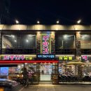 강남수랏간 이미지