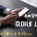 규리네과일가게 이미지