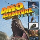 지리산 생태 과학관 이미지