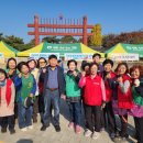 팽성농업협동조합 이미지