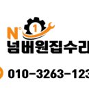 율곡가스 이미지