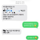 양재꽃시장 일요일 상견례꽃다발 구매 후기 마린플라워 | 시간·소매꽃시장·픽업팁·주차·현금영수증...