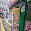 통제영3길 | 스 ㅡ 바삭+쫀득+달콤의 3단 콤보, 핑크포크 &amp; 애플 랑고스 먹어본 솔직 후기ㅡ여수에서 헝가리를 만나다.
