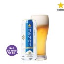 겨울이야기 이미지