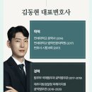 법률사무소세율 - 서초구 남부순환로350길 13 | 법률사무소세율