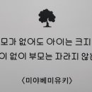 동백도서관 이미지
