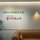 은퇴 후 재무관리 | [강남] 사회초년생 자산 관리 후기 이기준 재무상담사님