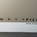 엠티필한의원 이미지