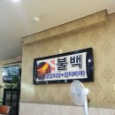 유성뷔페식당 이미지