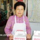 순흥기지떡 - 영주시 소백로 2657 | 순흥기지떡