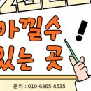 올인공인중개사사무소 이미지