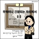 소소호호 이미지