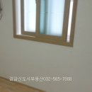 동곡부동산중개사무소 이미지