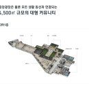 아이파크2단지 이미지