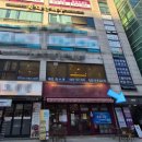 거성빌딩 앞 이미지