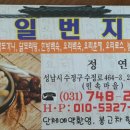 성동공업고등학교 이미지