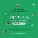 더에이치더에이치 이미지