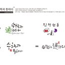 수학과통하다학원 - 춘천시 퇴계농공로 12 | 수학과통하다학원