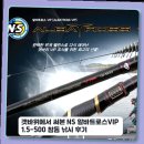갯바위에서 써본 NS 알바트로스VIP 1.5-500 참돔 낚시 후기
