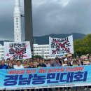 대농쌀유통 경남도민일보