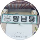황남탕