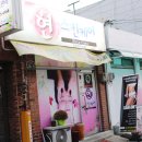 현스킨케어 - 하남시 | 현스킨케어