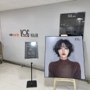 중앙마트 | 창원미용실 상남동미용실 복구매직클리닉 솔직후기 :: VOG Hair 롯데마트맥스 창원중앙점