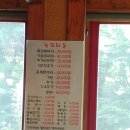 예거당구장 | 7월의 끝과 8월 시작 그 기로점에서..!!