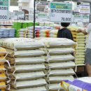 가곡축산 | 20kg 쌀값 6만 원, 정부 쌀 할인 확대! 영수증 가격에 놀란 이유