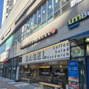 파더스베이글 | 서울 구로 개봉역 파더스베이글 내돈내산 후기