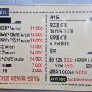 알맹치킨 이미지