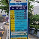 동삼1동-1 이미지