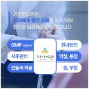 도리한의원 이미지