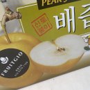 푸룻지오