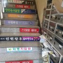 육대장연구소