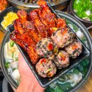 참맛 쪽갈비 네이버블로그