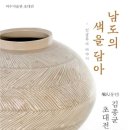 여수미술관 이미지